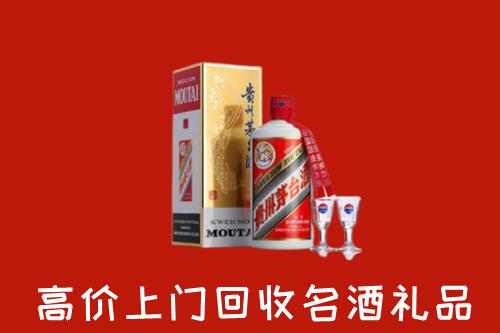 高港区回收茅台酒