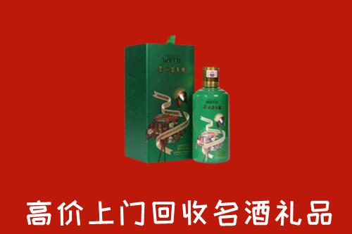 高港区高价回收出口茅台酒